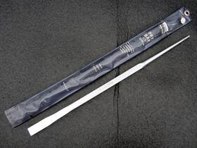 84-4588 Powrkraft Vintage 16 Inch Alignment Jimmy Pry Bar Made In Usa