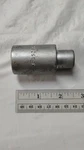 Kent-moore J-35263 A/ta Output Shaft Bearing Installer Pilot R-car. Fixed Price $10.00.