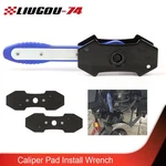 Ratcheting Brake Piston Spreader Wrench Caliper Pad Install Tool Press. Fixed Price $17.59.