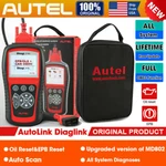 2024 Car All System Scanner Autel Maxidiag Elite Diaglink OBD2 Diagnostic Reader. Fixed Price $93.99.