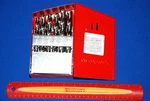 Snap-on New 25 Pc Jobber Length Metric Size 118 Point Drill Bit Set (1-13 Mm). Fixed Price $244.32.