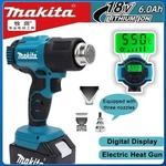 Makita Gun Industrial Handheld Electric Heat Temperatures Only Tool. Fixed Price $61.99.
